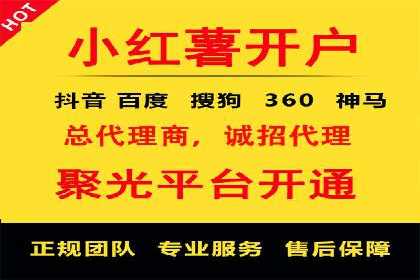 百度关键词推广费用优化：如何用最少的钱获得最好的效果