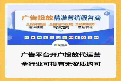 知乎信息流广告投放策略分析